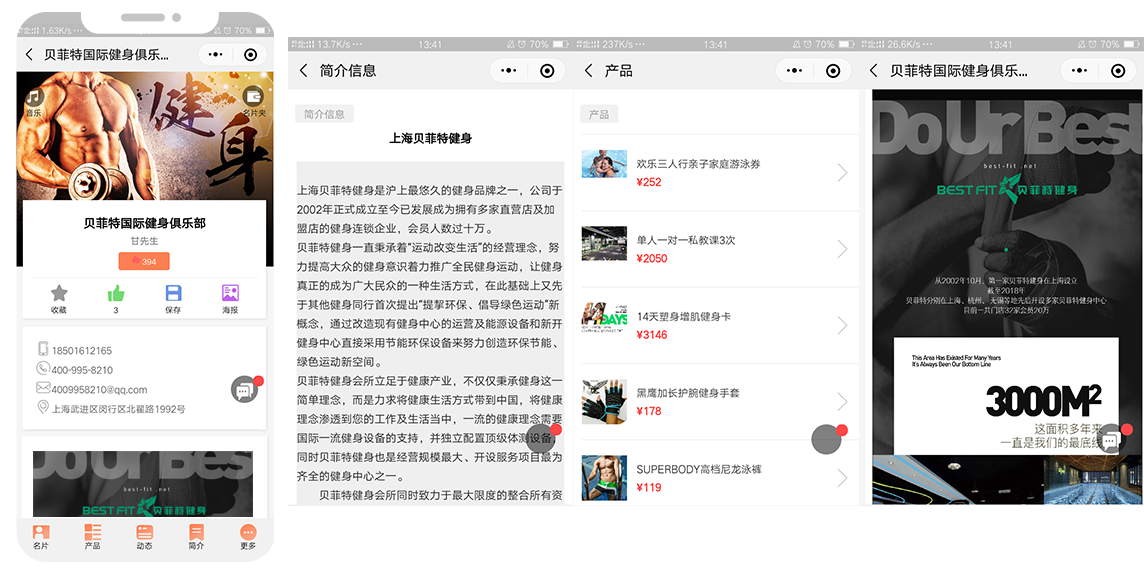 人工智能名片_AI智能名片_小程序名片-快印客